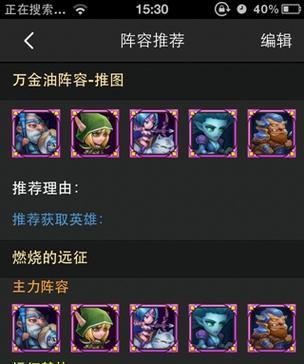 刀塔传奇前期40连抽的技巧是什么？如何提高抽卡成功率？