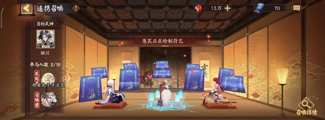 阴阳师板位抽卡技巧是什么？