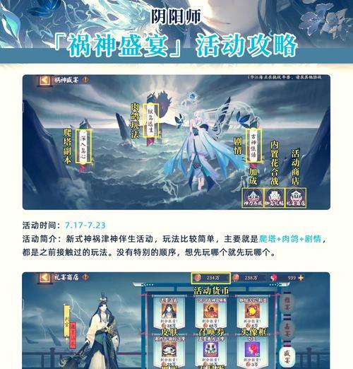 dota中素蛤蟆的隐藏位置在哪里？如何快速找到？