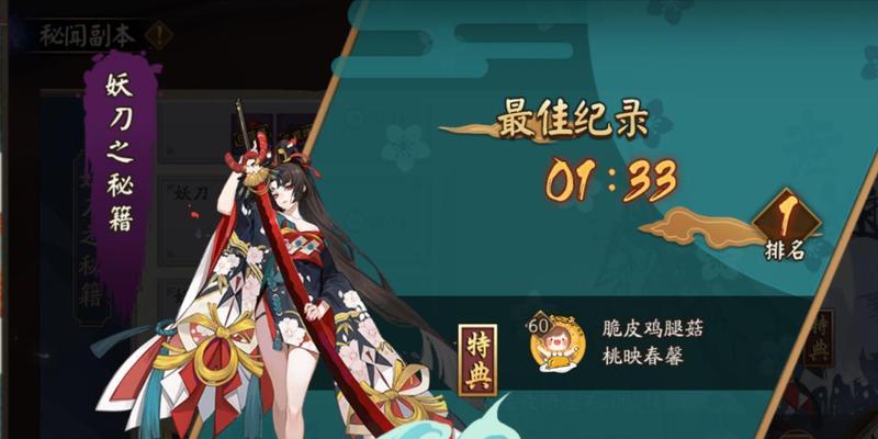 阴阳师妖刀姬碎片如何快速获取？有哪些技巧？