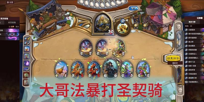 炉石传说圣骑大帝获取途径是什么？如何获得圣骑大帝？