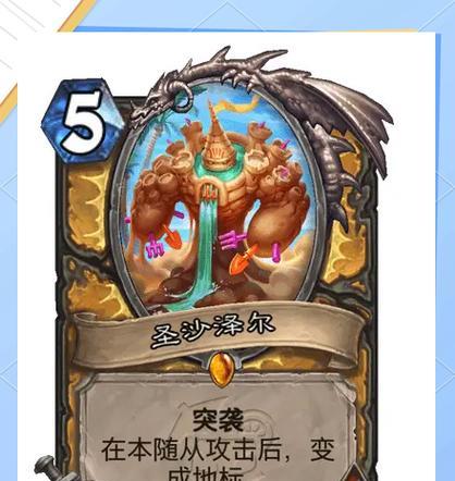 炉石传说圣骑大帝获取途径是什么？如何获得圣骑大帝？