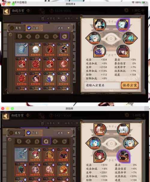 阴阳师账号预约后如何交易？卖号流程和注意事项有哪些？