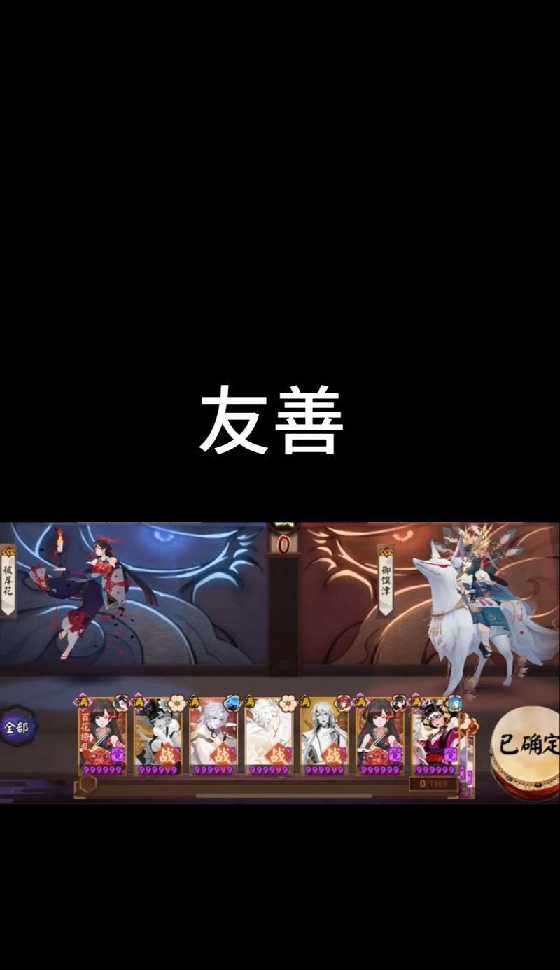 阴阳师斗技中如何对抗帝狐？