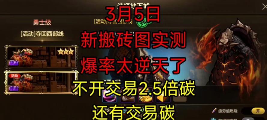 刀塔2游廊搬砖效率如何提升？