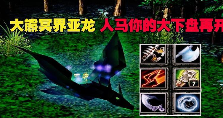 刀塔2腥红之月人马的打法是什么？如何应对？