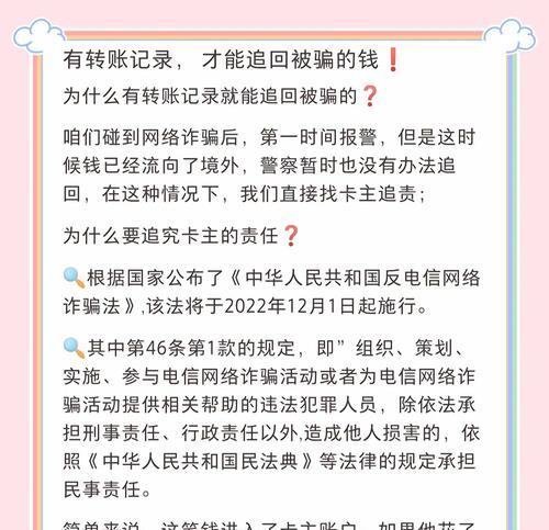 部落冲突遭遇诈骗如何处理？找回被骗资源的方法？