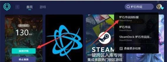 炉石传说美服登录方法是什么？
