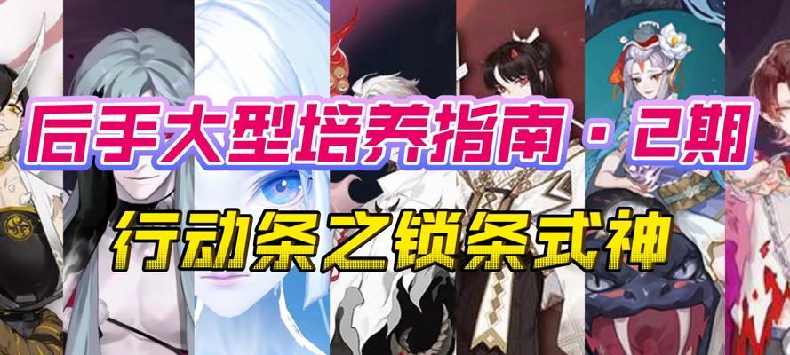 阴阳师式神上锁的操作步骤是什么？