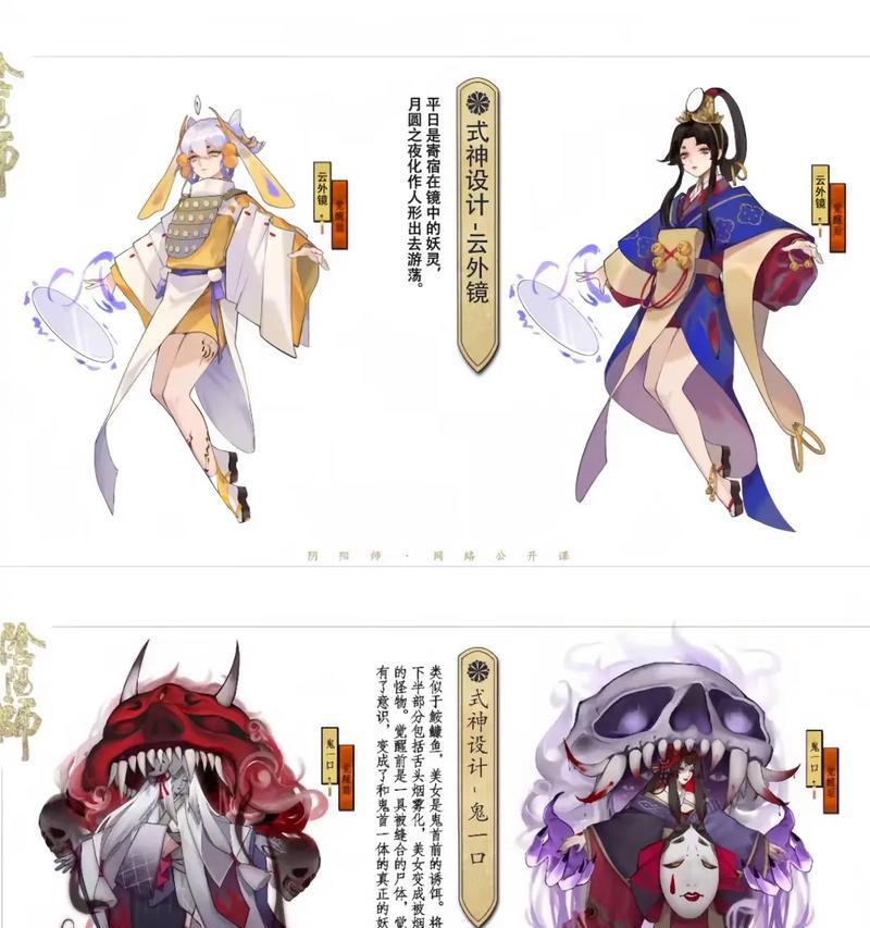 阴阳师式神上锁的操作步骤是什么？