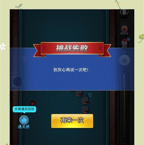 王者荣耀擂台赛快速抢夺技巧？