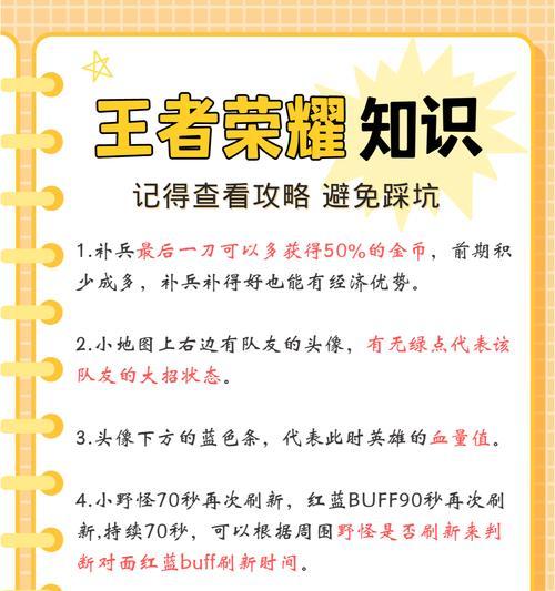 王者荣耀擂台赛快速抢夺技巧？