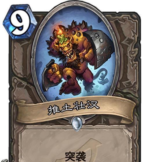 炉石传说重装暴徒的正确玩法是什么？
