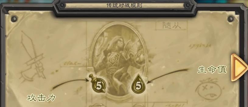 炉石传说锻造卡牌操作流程是什么？锻造卡牌有何技巧？
