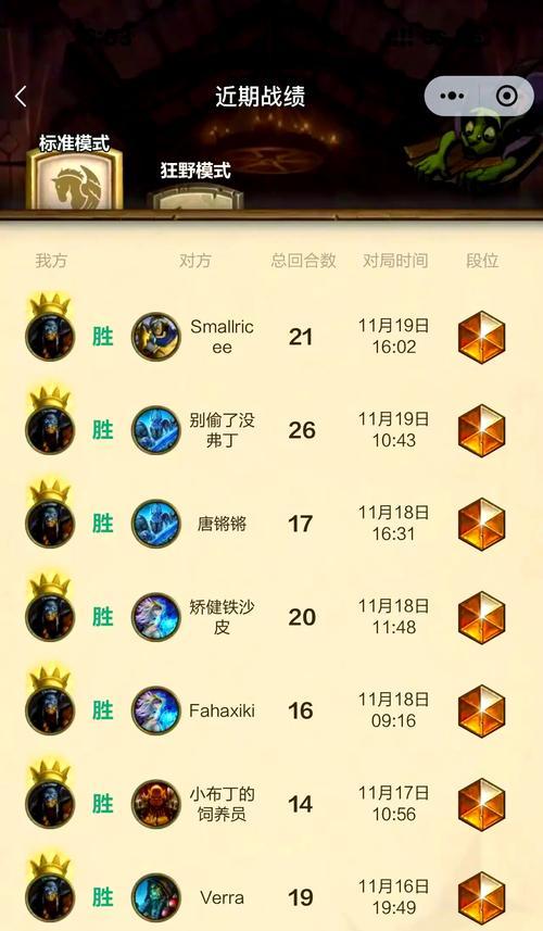 炉石传说锻造卡牌操作流程是什么？锻造卡牌有何技巧？