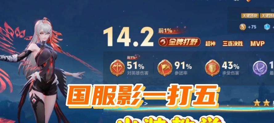 王者荣耀影的玩法是什么？如何提升影的技能？