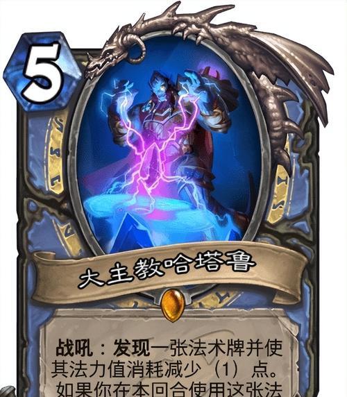炉石传说中沃金橙卡的使用技巧有哪些？