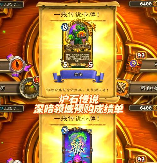 炉石传说中沃金橙卡的使用技巧有哪些？