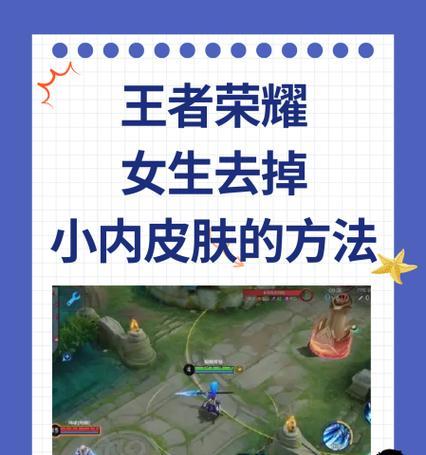 如何帮助智障学习《王者荣耀》？有哪些方法？