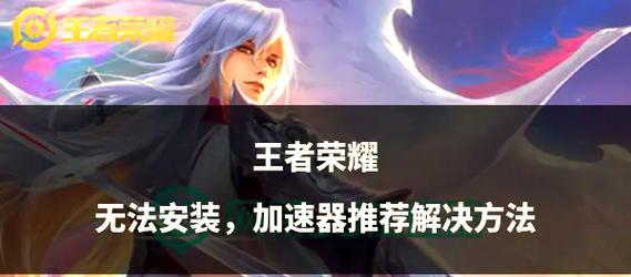 如何帮助智障学习《王者荣耀》？有哪些方法？