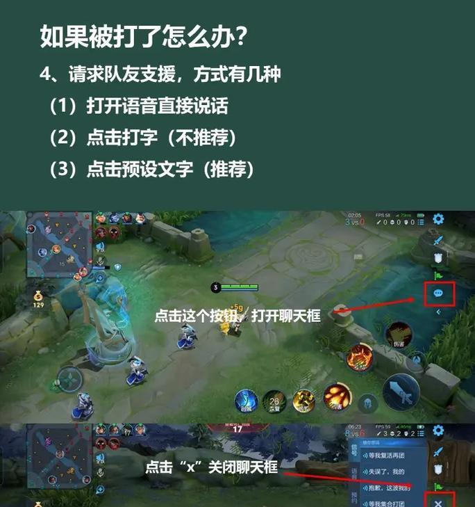 如何帮助智障学习《王者荣耀》？有哪些方法？