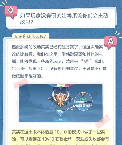 如何安排与王者荣耀策划的见面？