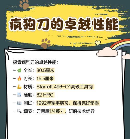 刀塔2剃刀如何克制小狗？剃刀对小狗的策略是什么？