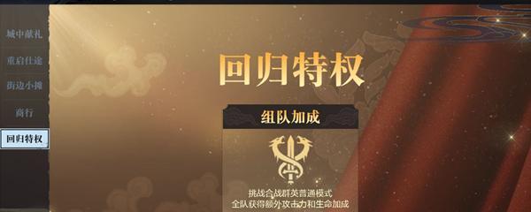 真三国无双霸战宠的升级方法有哪些？