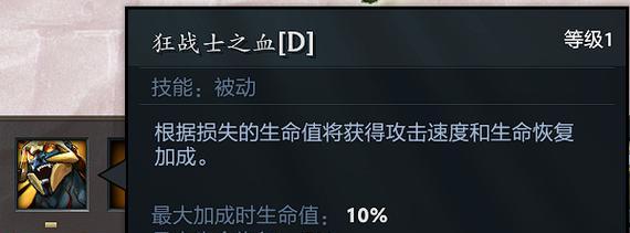 刀塔上帝之手技能如何有效使用？