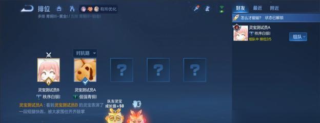 王者荣耀潇洒关卡通过技巧是什么？