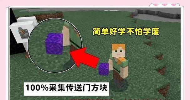 在Minecraft中快速铲除方块的技巧是什么？