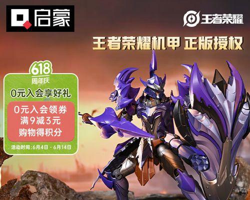 《王者荣耀》积木蒙恬拼装步骤是什么？拼装蒙恬需要注意什么？