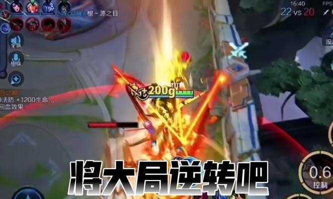 王者荣耀宗师塌了是什么原因？宗师塌了后如何修复？