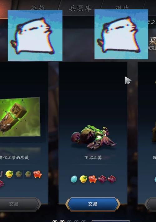 刀塔2如何获得整套皮肤？有哪些途径？