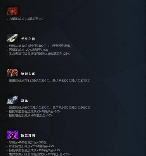 Dota2先锋局的策略和技巧是什么？