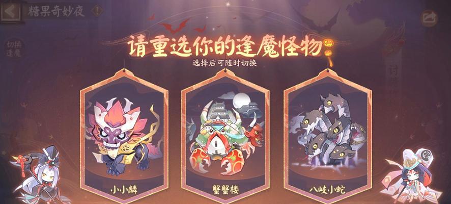 阴阳师平安京秘境开启方法是什么？
