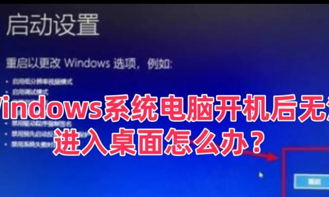 刀塔打电脑模式无法进入原因是什么？如何解决？