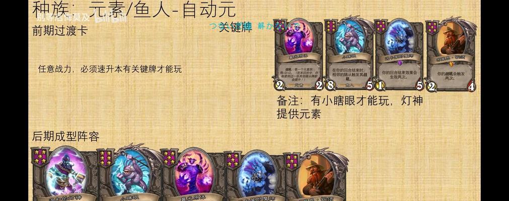 炉石传说如何找回修改过的卡牌？