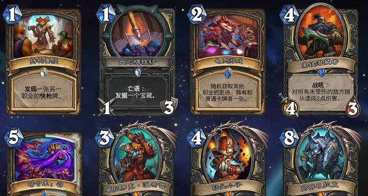 炉石传说如何找回修改过的卡牌？