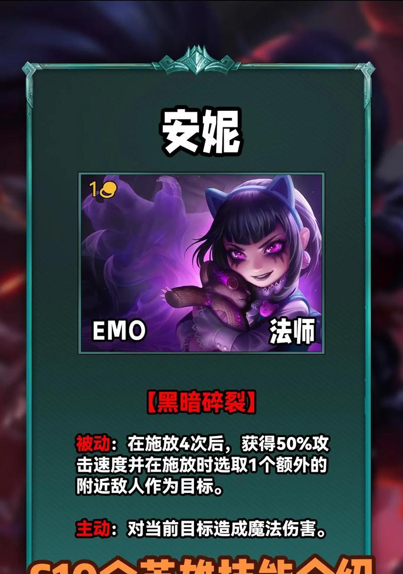 塔姆给予羊刀后应如何应对？