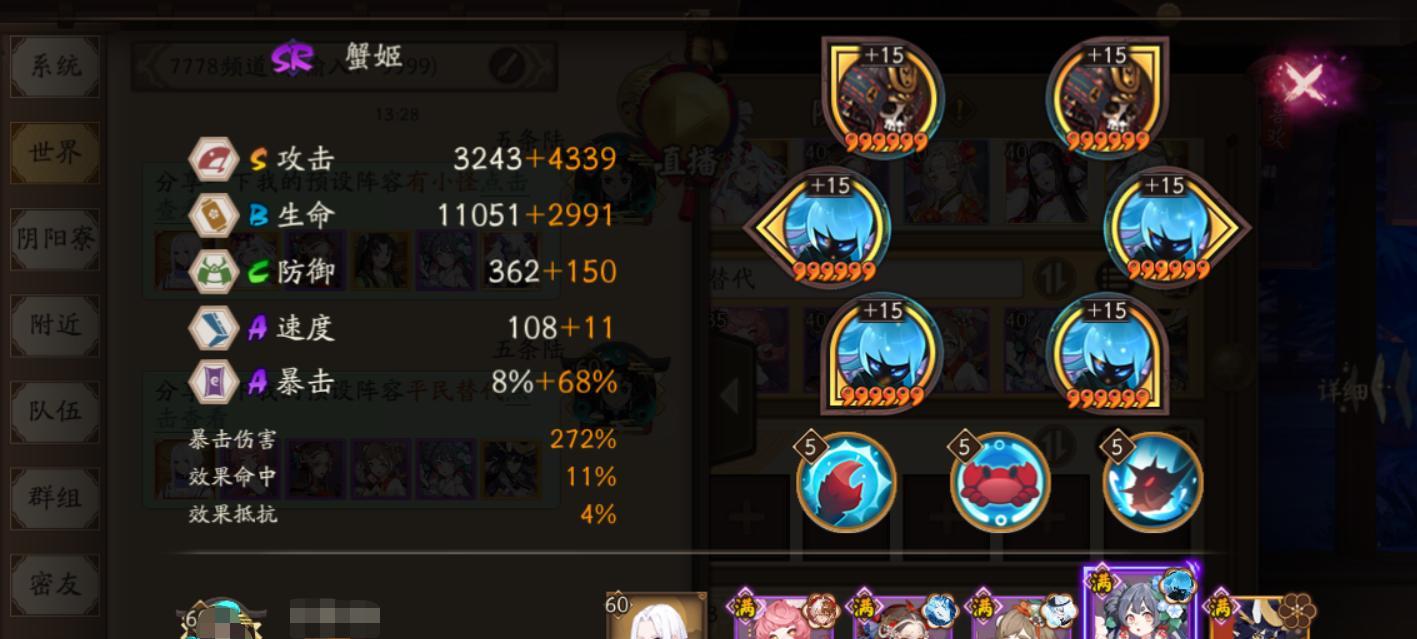 阴阳师忘记密码如何找回？