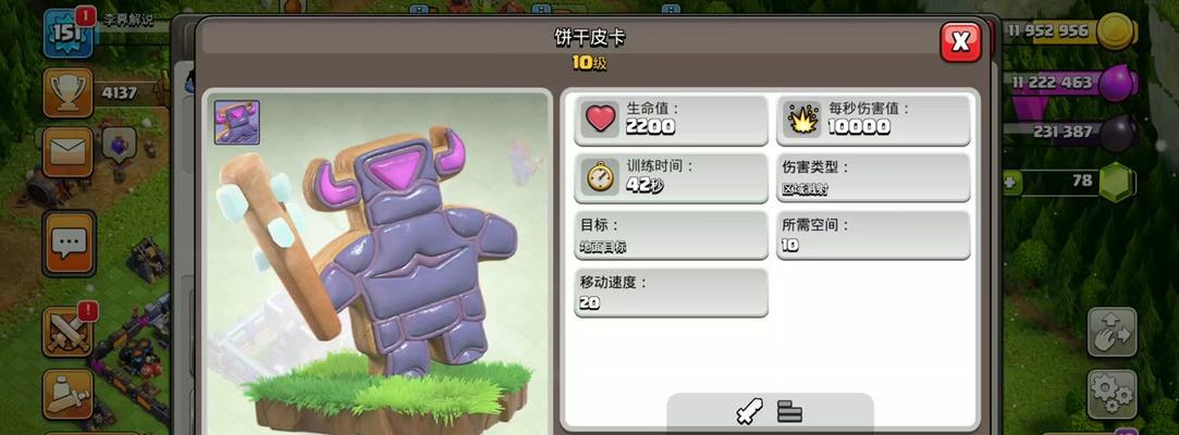 部落冲突新皮肤系列如何获得？获取新皮肤的方法是什么？