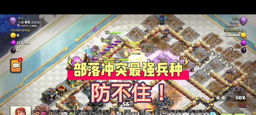 部落冲突新皮肤系列如何获得？获取新皮肤的方法是什么？