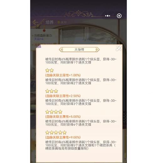 神仙道付费元宝怎么用？元宝的高效使用策略是什么？