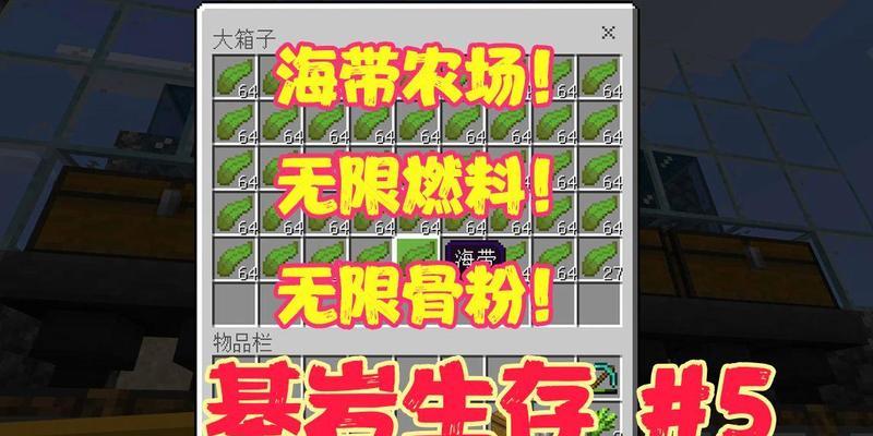我的世界中骨粉的使用方法是什么？骨粉的作用有哪些？