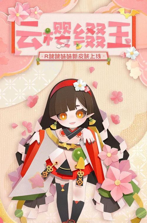 阴阳师中赏樱活动如何参与？赏樱活动中可以获得什么奖励？