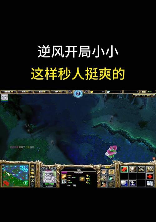 刀塔1中干扰者无法发挥作用的原因是什么？