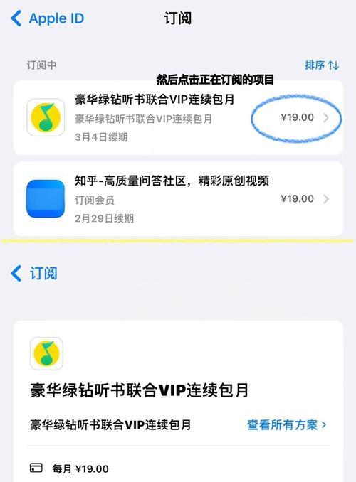 富人版王者荣耀下载流程是什么？
