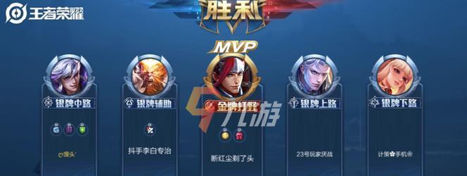 王者荣耀组队铭牌如何获得？获取组队铭牌的方法是什么？