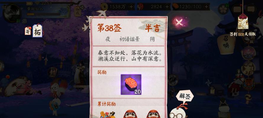 阴阳师双面镜养成技巧有哪些？如何有效利用双面镜？